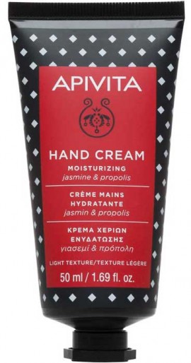 Apivita Hand Cream Με Γιασεμί & Πρόπολη, 50ml