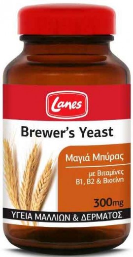 Lanes Brewers Yeast, 200 Ταμπλέτες