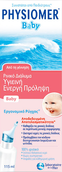 Physiomer Baby Ισότονο, 115ml