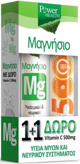 Power Health Μαγνήσιο Γεύση Λεμόνι 20 Αναβράζοντα Δισκία+ Vitamin C 500mg, 20 Αναβράζοντα Δισκία