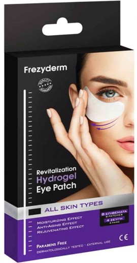 Frezyderm Revitalization Hydrogel Eye Pach, 4 Ζεύγη
