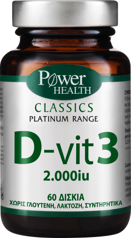 Power Health Platinum D-Vit 3 2000IU, 60 Ταμπλέτες