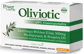 Power Health Oliviotic, 40 Κάψουλες