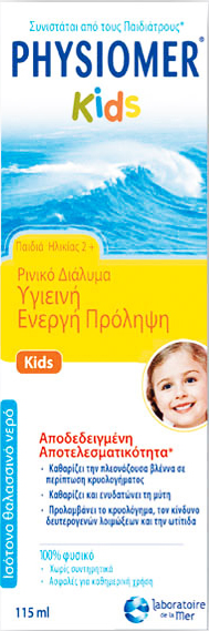Physiomer Kids Ισότονο, 115ml